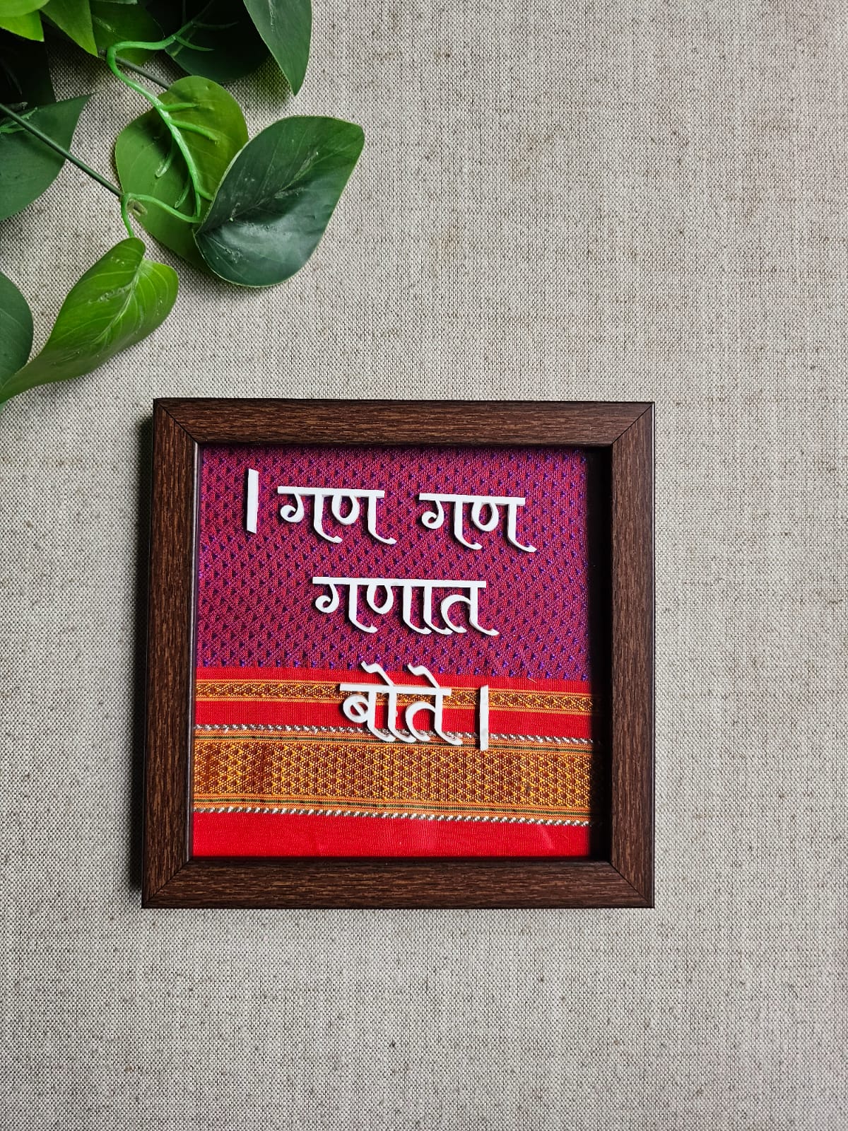 Wooden Frames