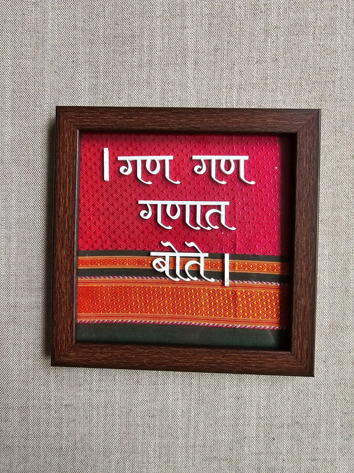 Wall Frame- Red-गण गण गणात बोते