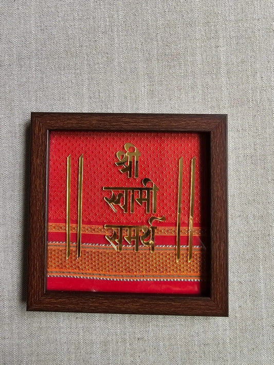 Shree Swami Samarth Frame-Red