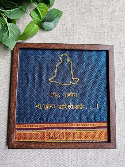Swami Samartha Frame- Blue Big