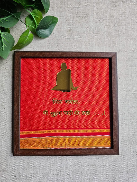 Swami Samartha Frame- Oranage Big