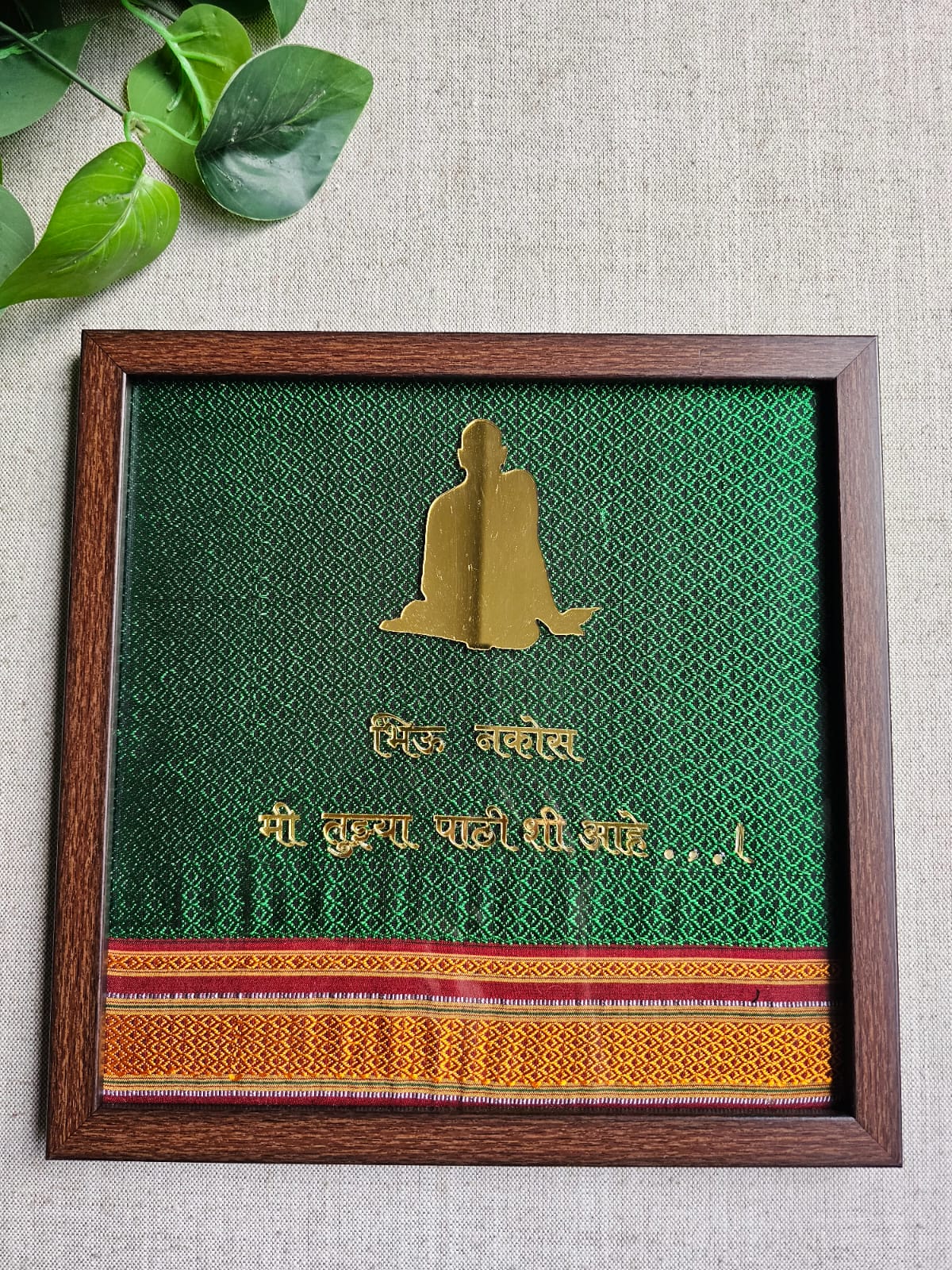 Swami Samartha Frame- Green Big