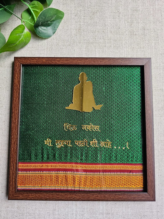 Swami Samartha Frame- Green Big