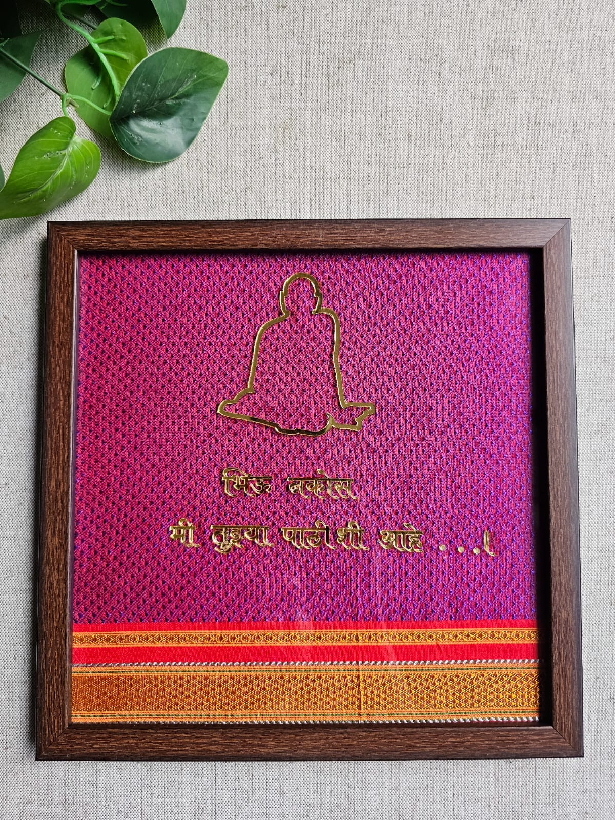 Swami Samartha Frame- Purple-Big