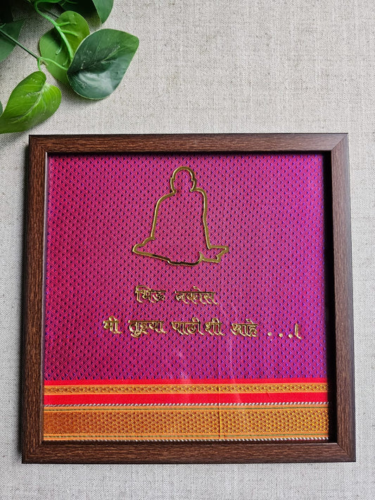 Swami Samartha Frame- Purple-Big